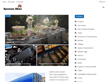 Tablet Screenshot of bretagne-auto.ru